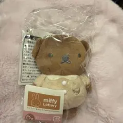 ボリス　ミッフィー ぬいぐるみ タイトーくじ Ｄ賞