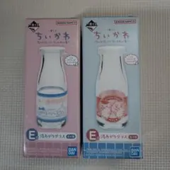 新品未開封　ちいかわ　一番くじ　E賞　湯あがりグラス 　2個セット