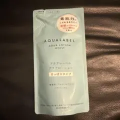 AQUALABEL アクアローション さっぱり つめかえ用のサムネイル
