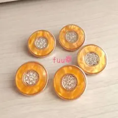 マーブルイエローとラインストーンのボタン5個セット アンティーク ヴィンテージ