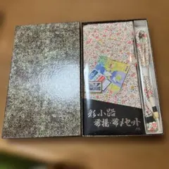 綾小路　帯揚・帯〆セット