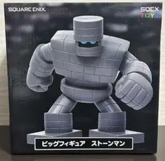 ドラクエ　ビッグフィギュア　ストーンマン