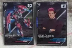 ぴぴぴ様 リクエスト 2点 まとめ商品