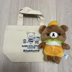 (バッグ付き)マホロバマインズ三浦 宿泊者限定ぬいぐるみ チャイロイコグマ
