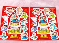 映画 クレヨンしんちゃん オラたちの恐竜日記 ステッカー （匿名配送）シール