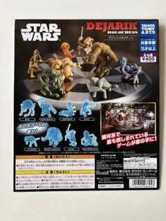 STARWARS デジャリックホロチェス フージックス　２種セット