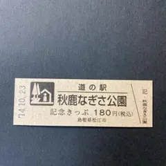 Item thumbnail for item bf7341ca-d92b-4b53-9226-5dbefb03fdd9