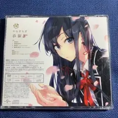 (未使用･未開封品)　春擬き(初回限定盤 CD+DVD)TVアニメ(やはり俺の青春ラブコメはまちがっている。続)OPテーマ kmdlckf Amazon.co.jp: 春擬き(初回限定盤 CD+DVD)TVアニメ(やはり俺の