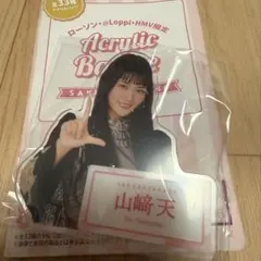 2025年最新】山﨑天 アクリルスタンドの人気アイテム - メルカリ