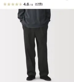 ★新品★無印良品 ワンタックワイドパンツ　Mサイズ 黒のサムネイル