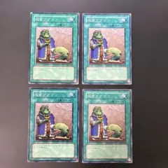 遊戯王 成金ゴブリン プリシク・ウルトラ3枚 計4枚セット - メルカリ