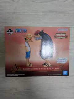 一番くじ ワンピース エモーショナルストーリーズ A賞 ルフィ&シャンクス