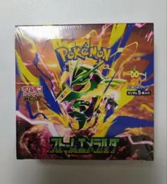 ポケモンカードストームエメラルダ