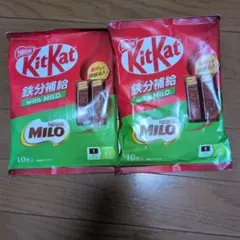 KitKat Milo 10本入り　2袋