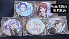 組長娘と世話係 缶バッジ５個セット