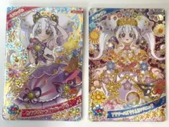 ひみつのアイプリ　リング第４弾　リング　星4