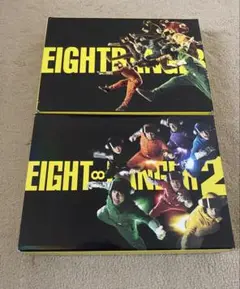 エイトレンジャー ヒーロー協会認定完全版1・2セット