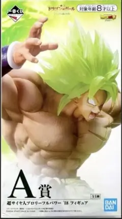2026年最新】超サイヤ人ブロリーフルパワーフィギュアの人気アイテム