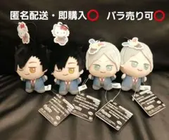 ハイキュー!!×サンリオ　黒尾鉄朗 灰羽リエーフ4体セット