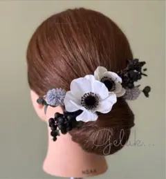 【送料無料❣️】アネモネ　髪飾り　ドライフラワー　ヘアピン　結婚式　成人式