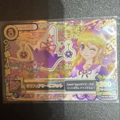 アイカツカード MPR 星宮いちご リラフェアリーミニハット 排出版 即購入不可