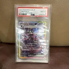 超電ブレーカー1box Amazon.co.jp: ポケモンカードゲーム スカーレット