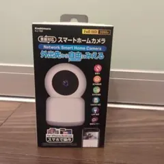 カシムラ スマートホームカメラ 首振 KJ-182のサムネイル