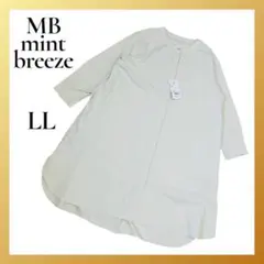 新品✨エムビーミントブリーズ バンドカラーシャツチュニック LL シャツワンピ