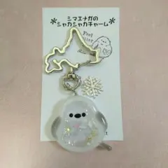 ⑤シマエナガのシャカシャカチャーム 北海道 野鳥 雪の妖精 ハンドメイド