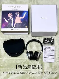 【未使用品】やがて君になる×パイオニア　コラボヘッドホン　仲谷鳰/限定品のサムネイル