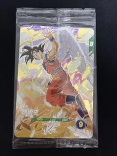 孫悟空 天使悟空 ドラゴンボール プロモ SDVP-020 未開封 初期配布