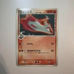 ポケモンカード ラティアス δ-デルタ種 マクドプロモ 120/PCG-P - メルカリ
