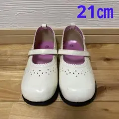 21.0cm ホワイトフォーマルシューズ ストラップ付き
