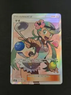 PSA10 マオ SR SM2L アローラの月光 055/050 マオ SR[SM2L 055/050](拡張パック「アローラの月光」) - メルカリ