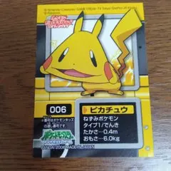 2025年最新】ポケモンカード ファンクラブの人気アイテム - メルカリ