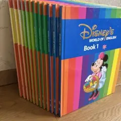 【DWE】World of English テキスト全12冊　ディズニー英語
