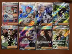 アカマツ sar sr スグリ sr その他srセット