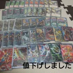 デュエマ 本格 構築済み 4cドラグナー 微高レート パーツ付き 2025年最新】4cドラグナー デッキの人気アイテム - メルカリ