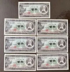 ￥100札100枚 2025年最新】Yahoo!オークション -板垣退助 100円札(日本)の中古