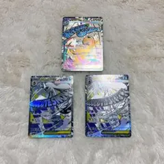 ポケモンカード ポケカ メガドリームex メガカイリュー メガユキメノコ ma