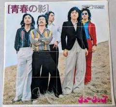 tete様 リクエスト 2点 まとめ商品