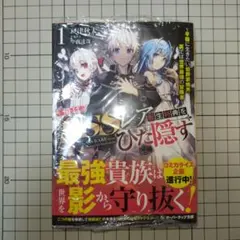 2025年最新】ラノベ 特典の人気アイテム - メルカリ