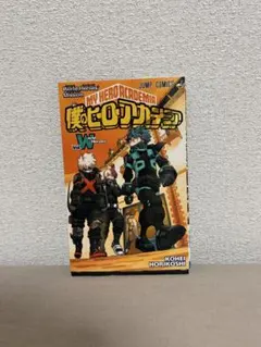 僕のヒーローアカデミア World Heroes Mission Vol. 1