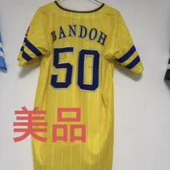 福岡ソフトバンクホークス 坂東湧梧 ユニフォーム 50 福岡ソフトバンクホークス板東湧梧選手(背番号50)サイン入り