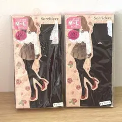 【10/11まで限定出品】タイツ 2点SET