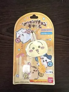 ちいかわ ロリポップチョコチャーム うさぎ