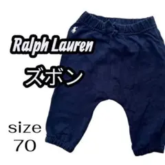 ラルフローレン ネイビー ズボン