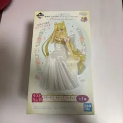 【新品未開封】一番くじ セレニティ セーラームーン ラストワン賞 フィギュア