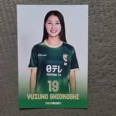 2026年最新】塩越柚歩 カードの人気アイテム - メルカリ