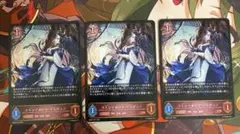 シャドウバースエボルヴ ストレイホロウ・ イルガンノ LG（ノーマル版）　3枚